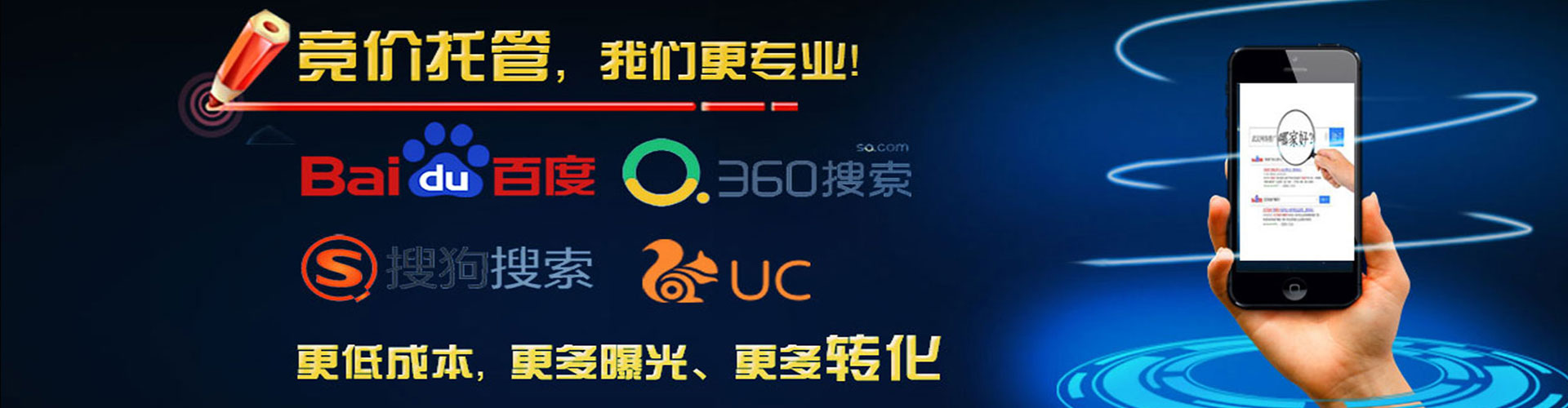 南江信息流开户