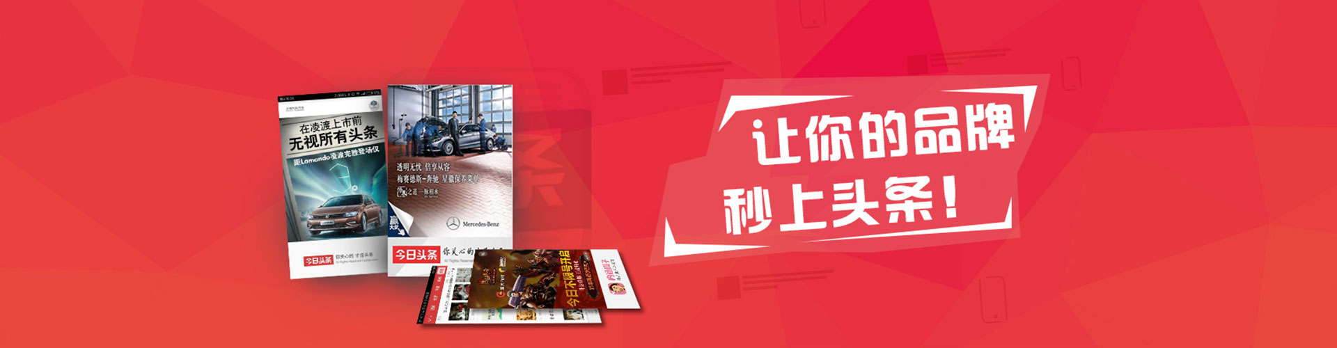 南江百度推广托管