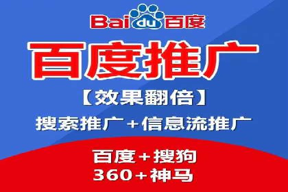 百度推广策略分享：实战案例