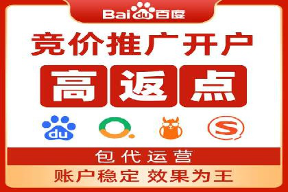 推广开户渠道拓展案例分析